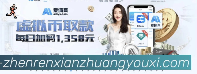 真人闲庄游戏荣誉